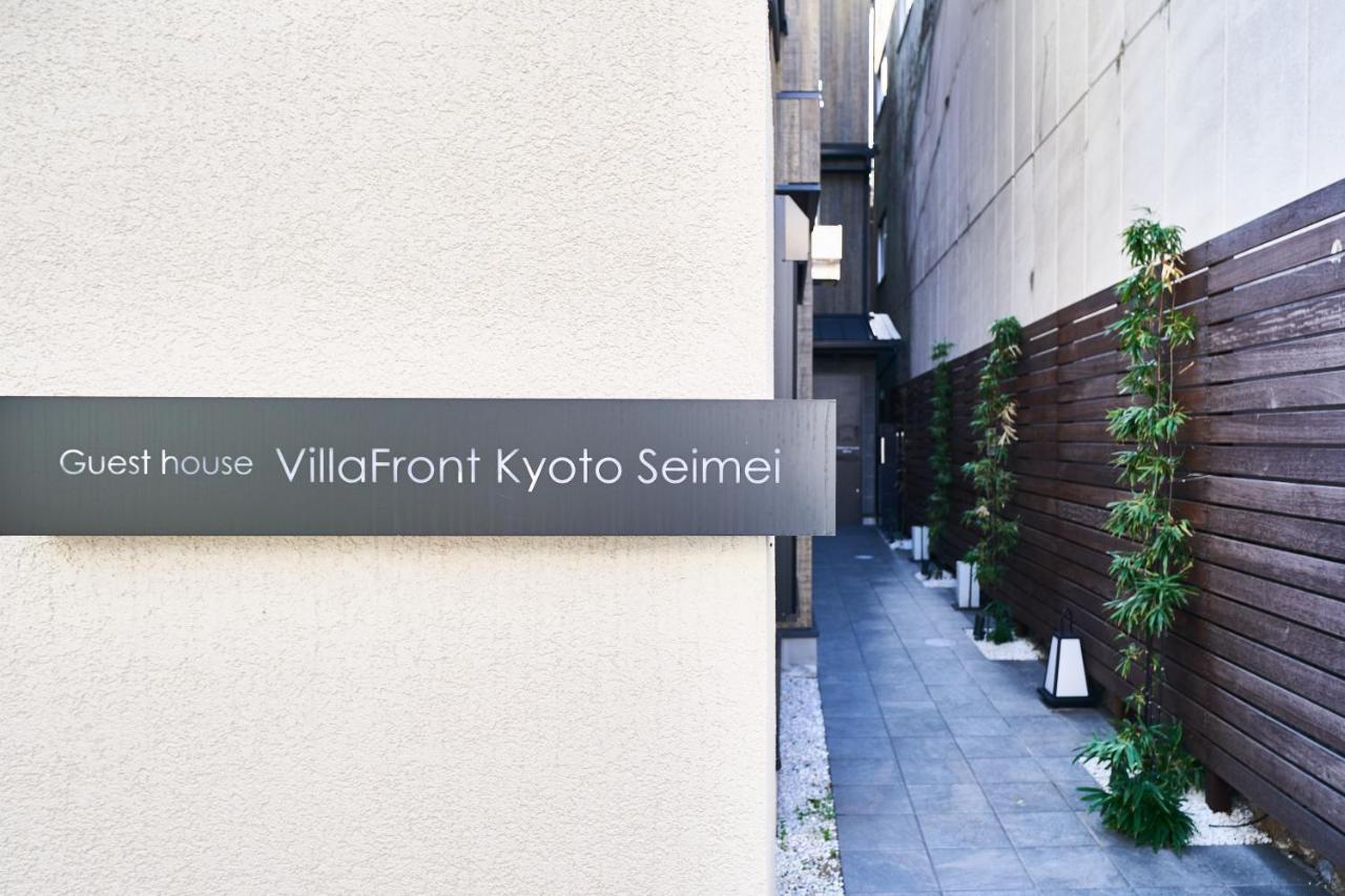 Villa Front Kyoto Seimei Luaran gambar