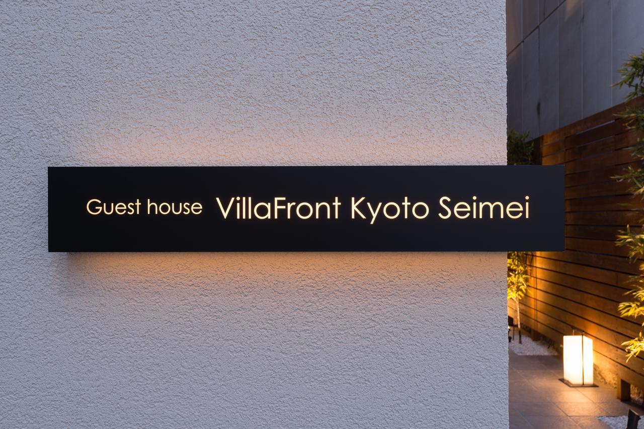 Villa Front Kyoto Seimei Luaran gambar